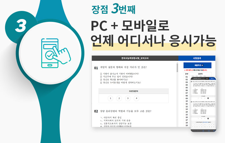 ���� 3��° PC�� ����Ϸ� ���� ��𼭳� ���ð���